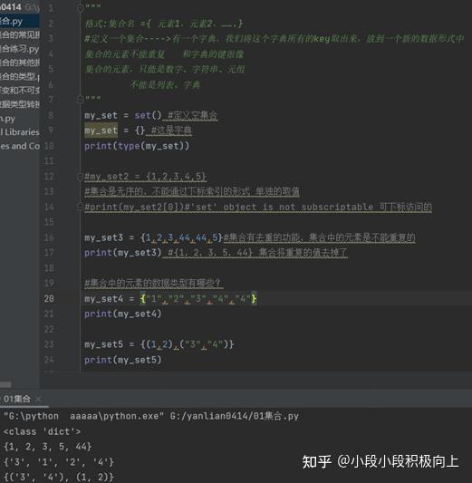 Python Python