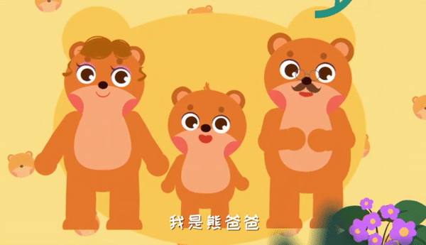 2岁萌娃参加童谣比赛顺便火遍了世界她唱的三只小熊你听过了吗