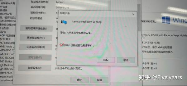 Lenovo intelligent sensing что это