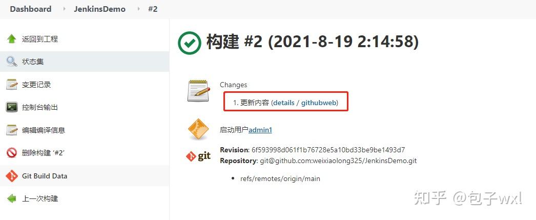 Docker+Jenkins+github自动化部署.Net Core程序 Docker+Jenkins+github自动化部署.Net Core程序