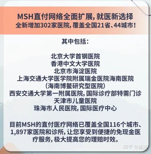 包含302医院"医院黄牛挂号违法吗知乎",的词条