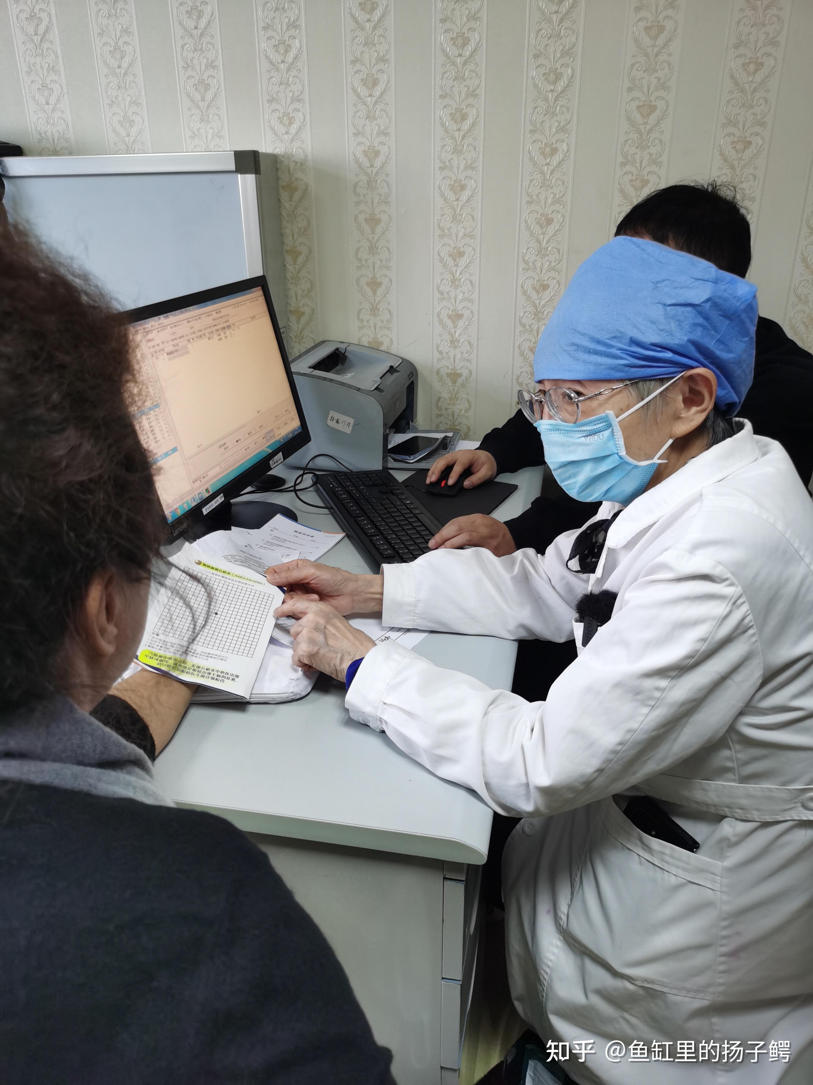包含中国中医科学院眼科医院代问诊加陪诊挂号入院出院全程帮办，省时省力的词条