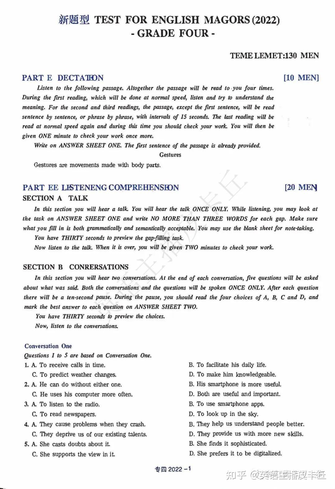 专四|2022年英语专业四级（专四）真题试卷+答案解析（电子版pdf) - 知乎