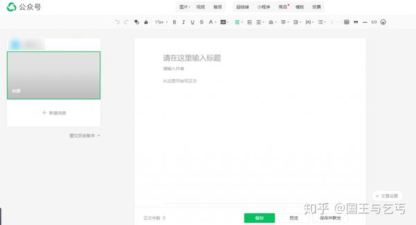 微信营销大米软文_大米软文营销微信头像图片_大米广告文案
