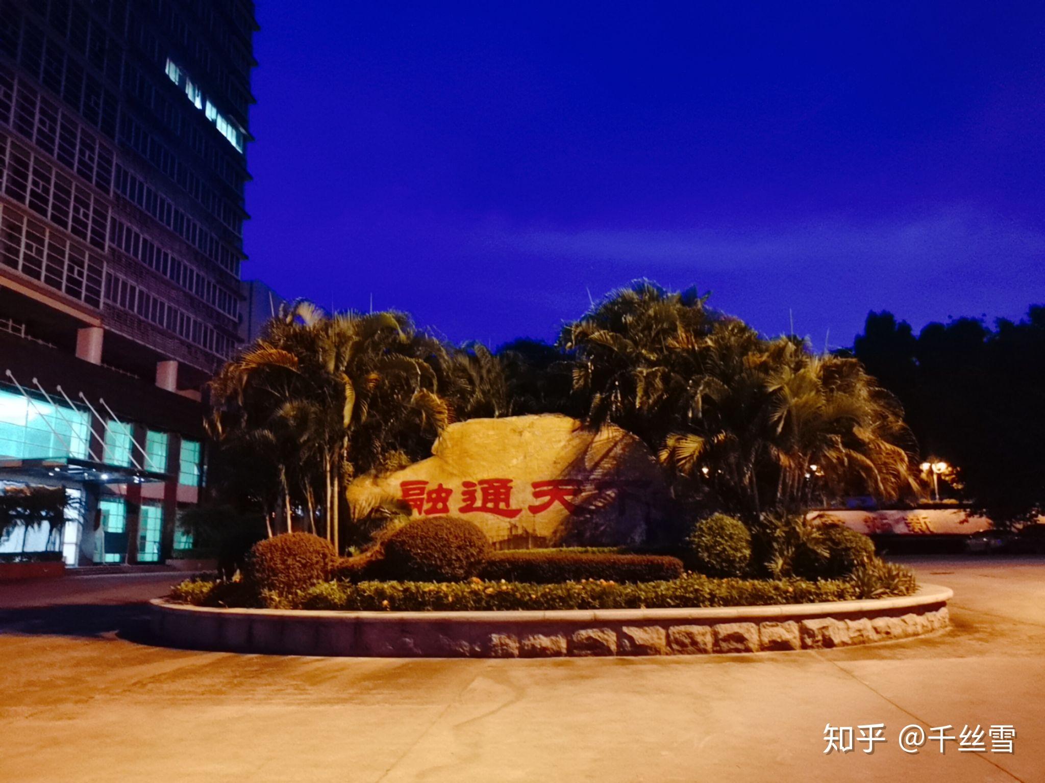 广东金融学院专本连读班火热招生中