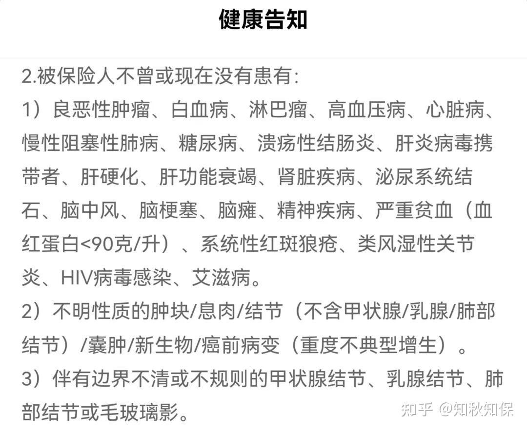 健康告知隐瞒小毛病,两年后理赔是不是适用两年不可抗辩条款?