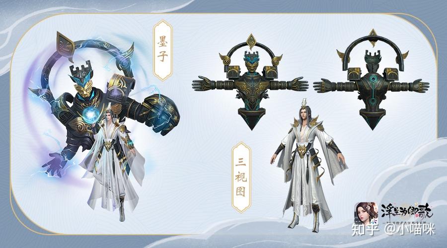 浮生为卿歌神秘粉色随从即将震撼登场