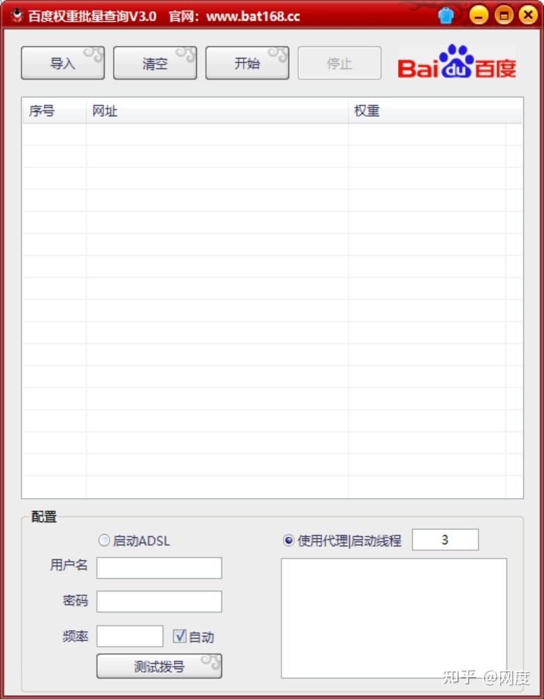 神马权重怎么看 - 怎么提升神马搜索排名 神马权重怎么看 - 怎么提升神马搜索排名