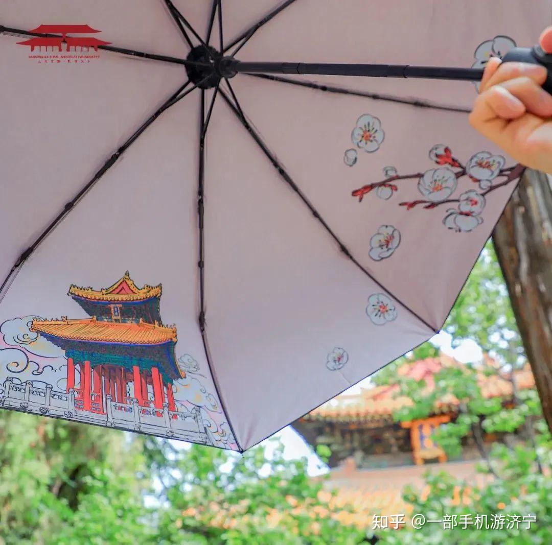 这个夏天,三孔文创国潮晴雨伞送你一份随身携带的清凉 - 知乎