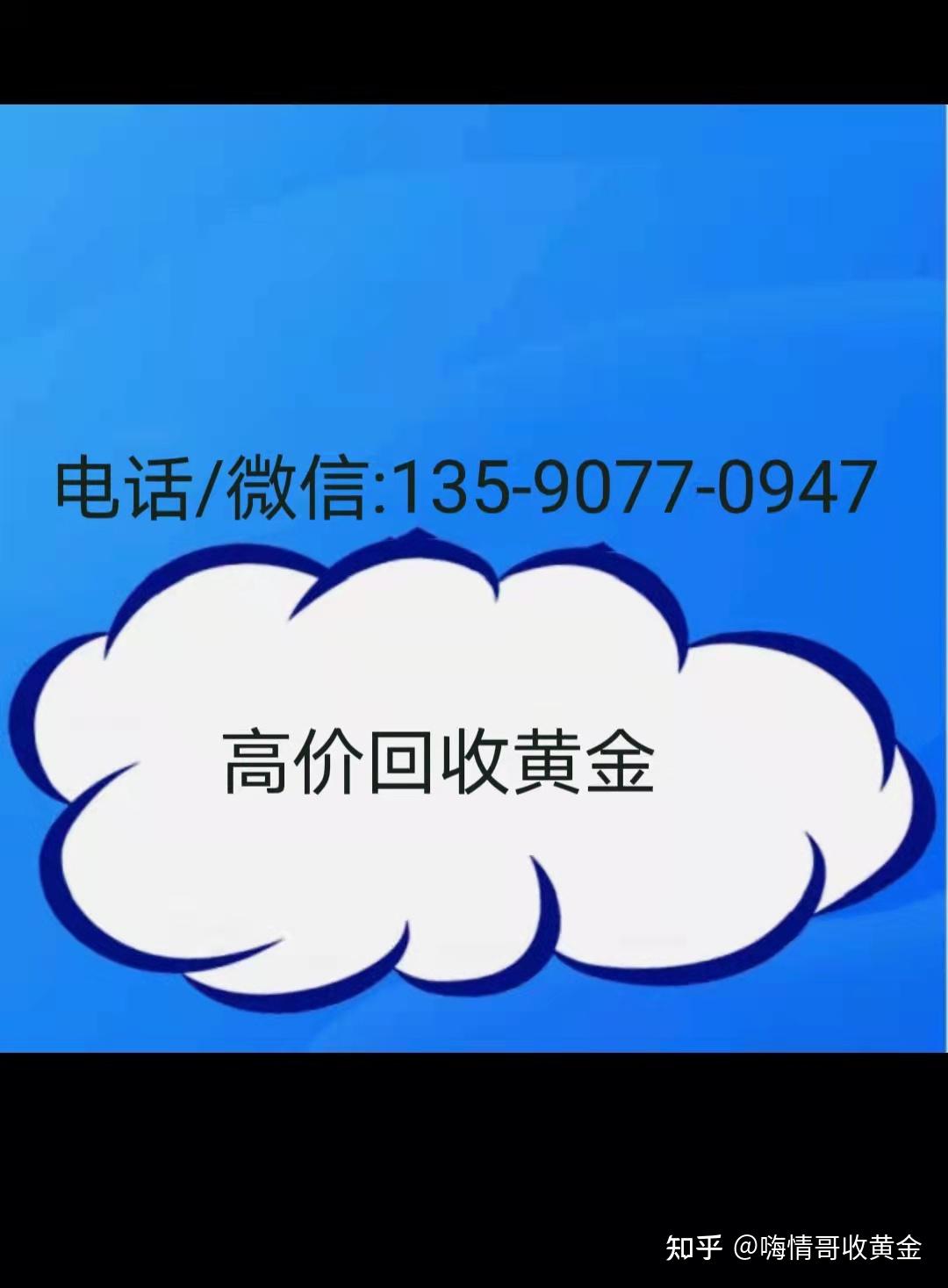 黄金回收怎么不被坑(黄金回收怎么不会被坑)