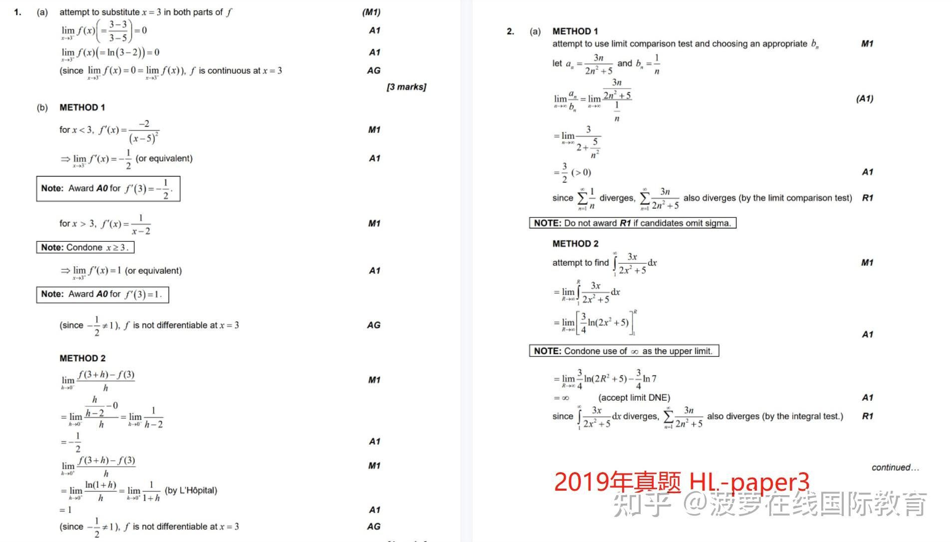 IB数学真题+答案合集!(最新) - 知乎