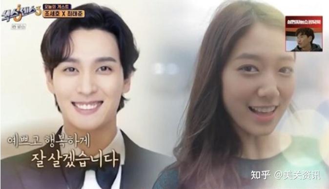 崔泰俊与朴信惠婚后首次娱乐亮相