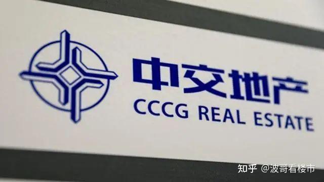 震惊!中交地产突然宣布退出房地产,这是为啥? - 知乎
