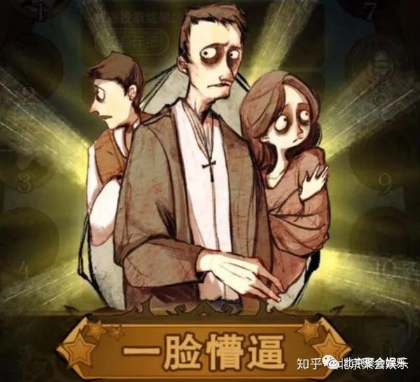 狼人杀 玩了狼人杀之后 才知道语言和逻辑这么有说服力 知乎