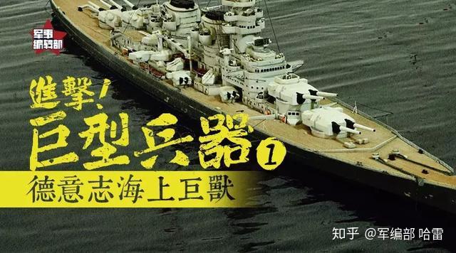 1500计划.其主要武器就是"古斯塔夫巨炮".