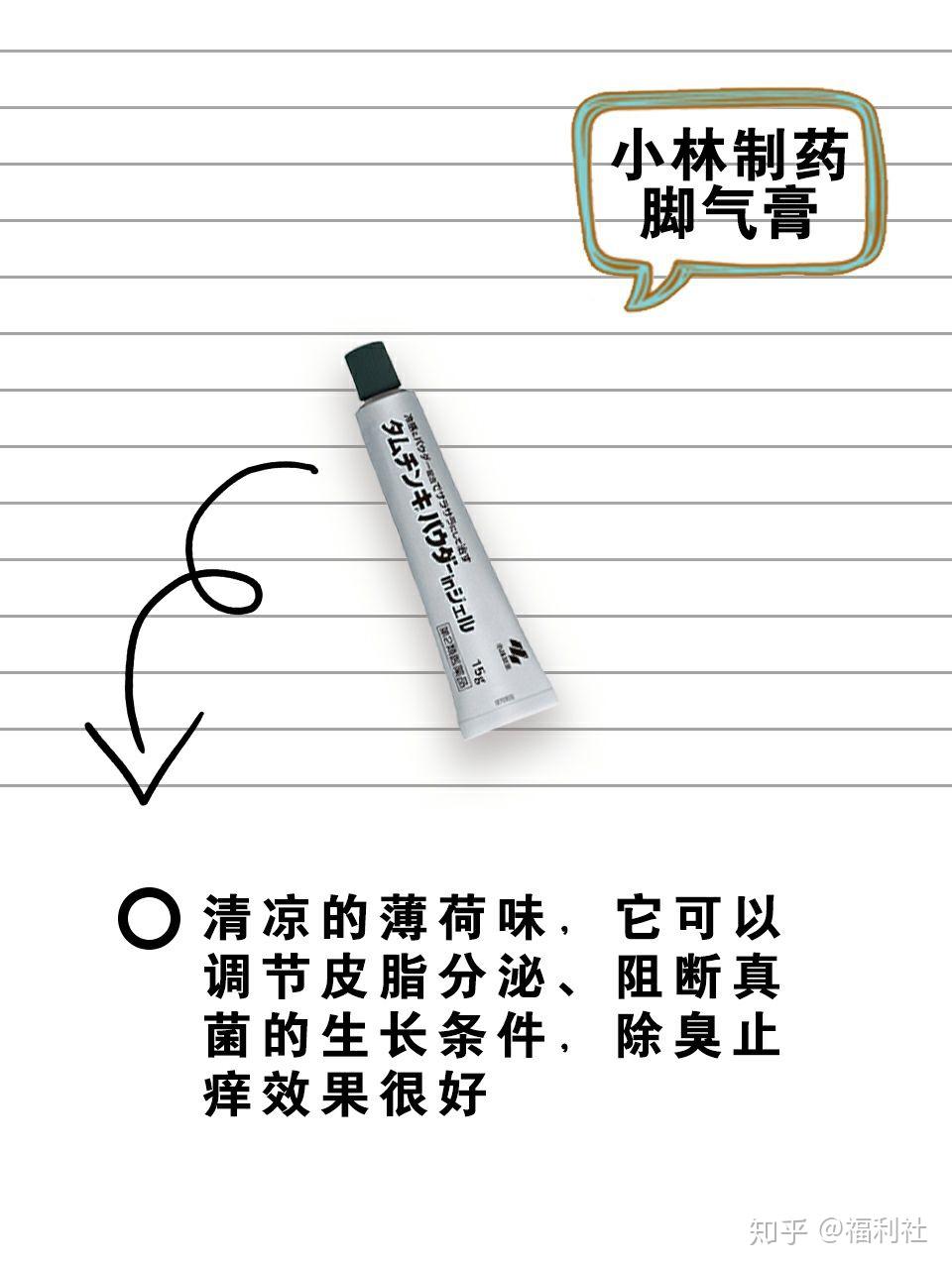脚为什么会真菌感染脱皮 v2-a5a9be71959e2a64fabee37771f60579_r.jpg