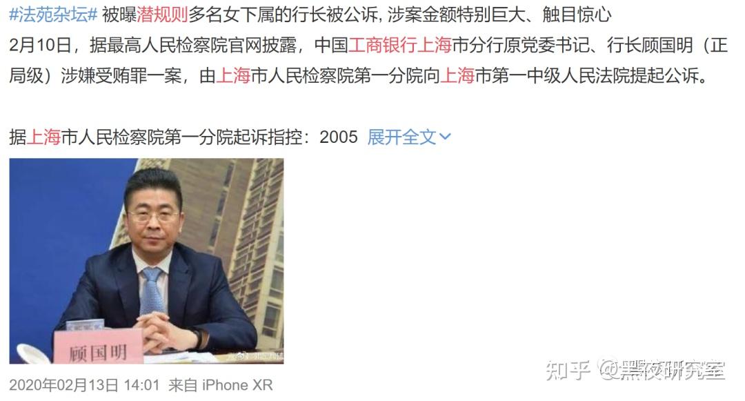 重磅大瓜!55页ppt详细叙述建行副行长如何勾引我女友给我戴绿帽