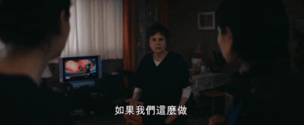 《快乐赢家》一秒带你入戏,年度最疯癫喜剧!