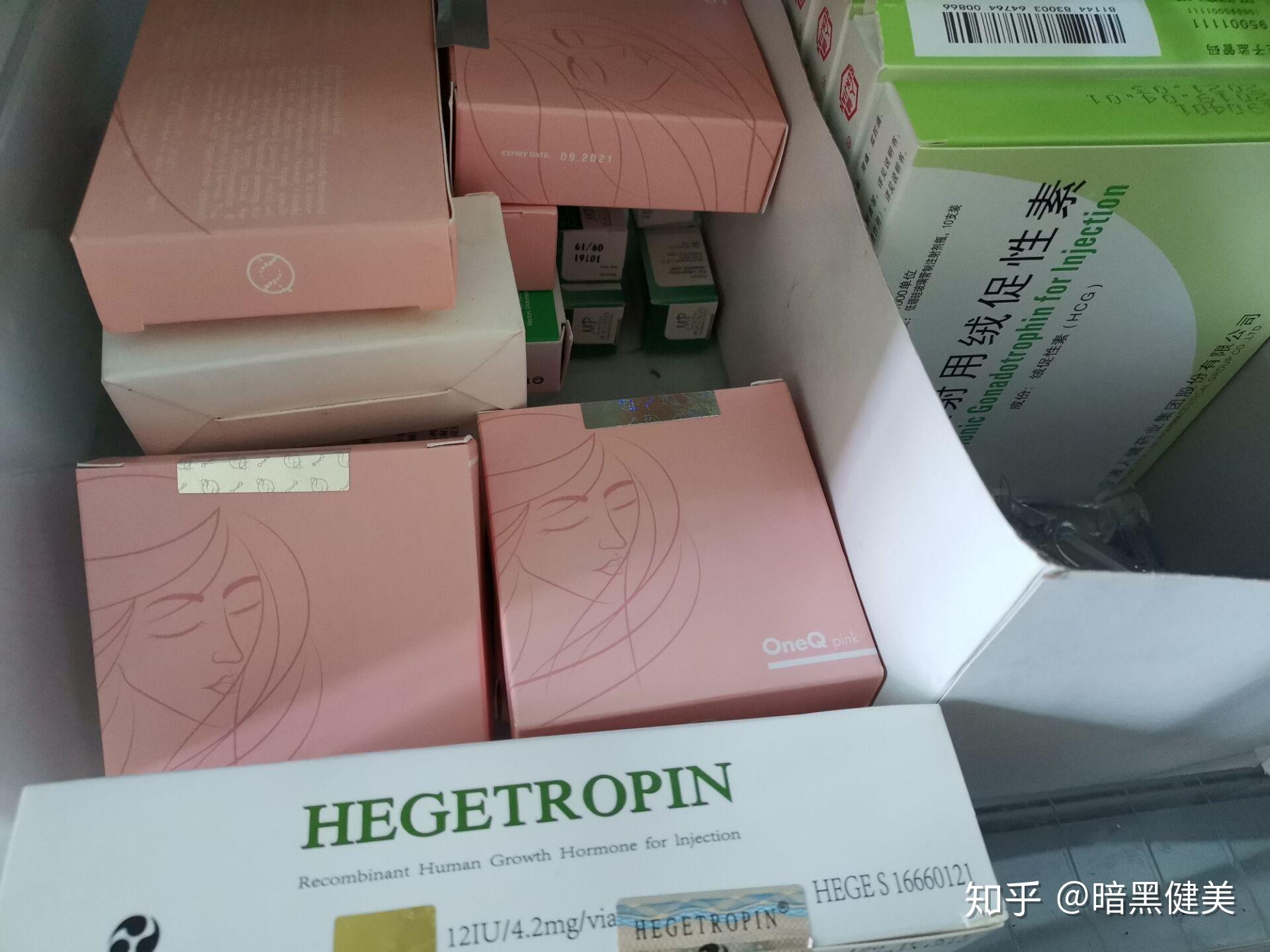 hgh的给药方式及注射程序