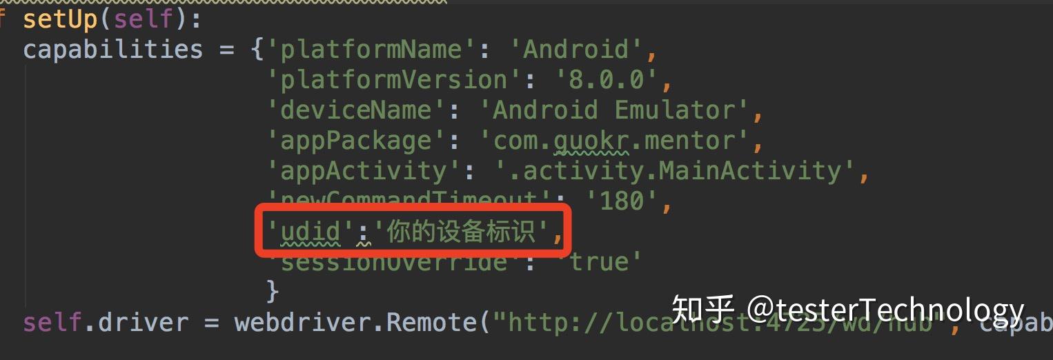 Appium连接多个设备并发执行(GUI模式) Appium连接多个设备并发执行(GUI模式)