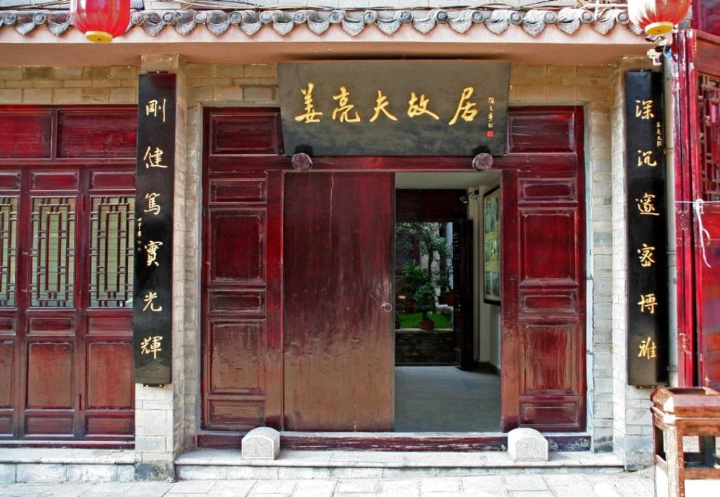 昆滇风云|姜亮夫:开楚辞研究新风