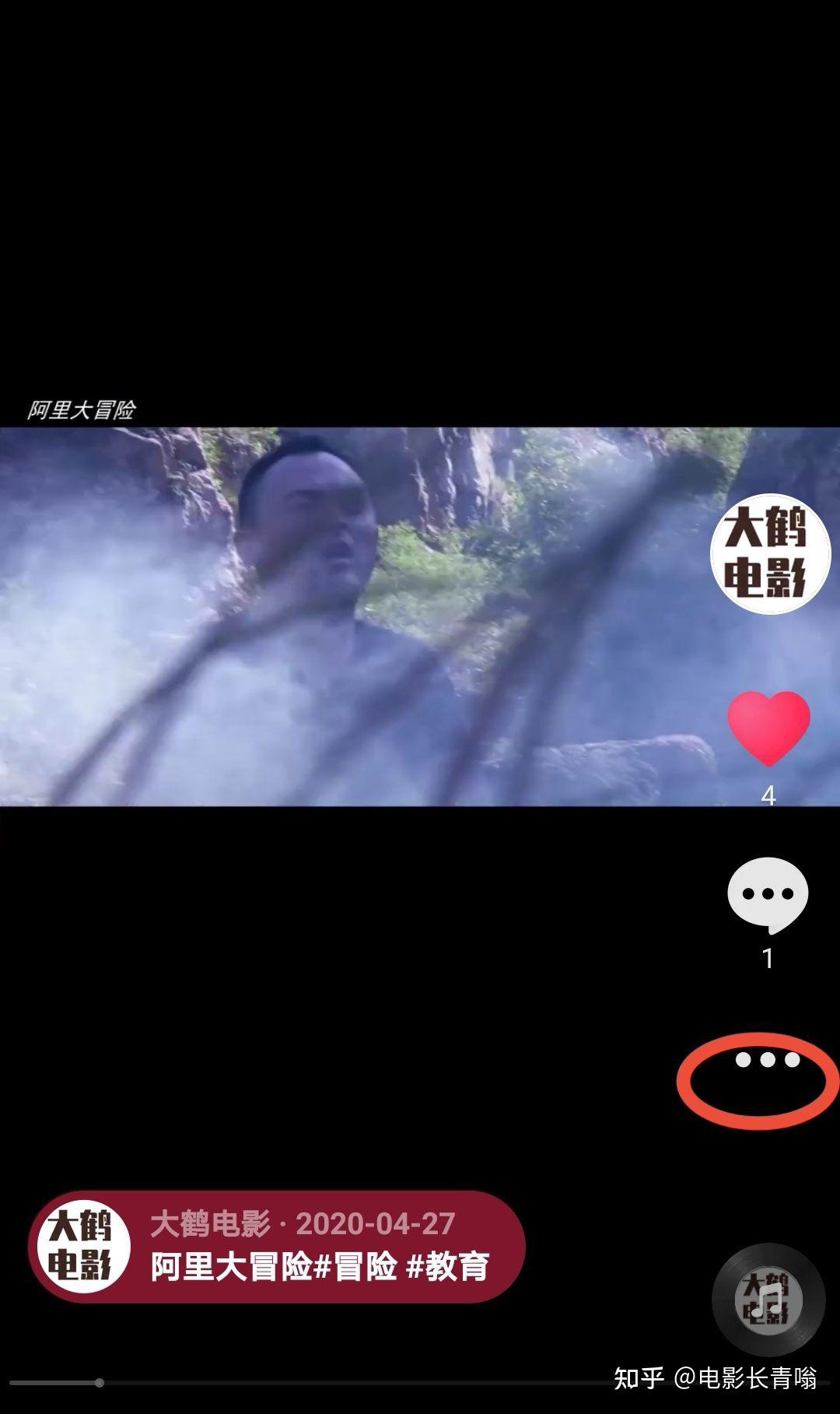 抖音直播怎样放电影 v2-a5b5d2653a6c49d32b7963c1e4079fa5_r.jpg