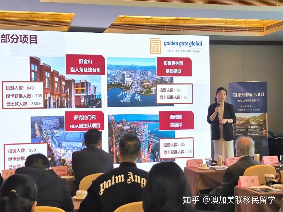 传奇永续奋斗不已安缦之父adrianzhcha携手阿纳苏eb5乡村项目再出发