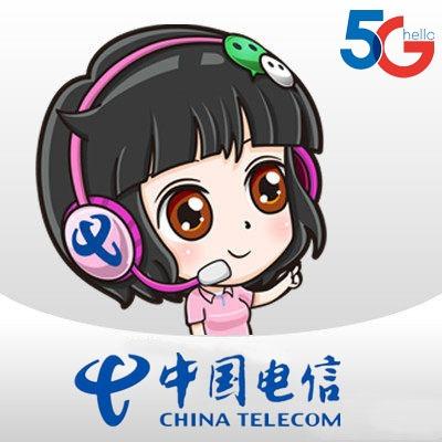 中国电信图片头像图片
