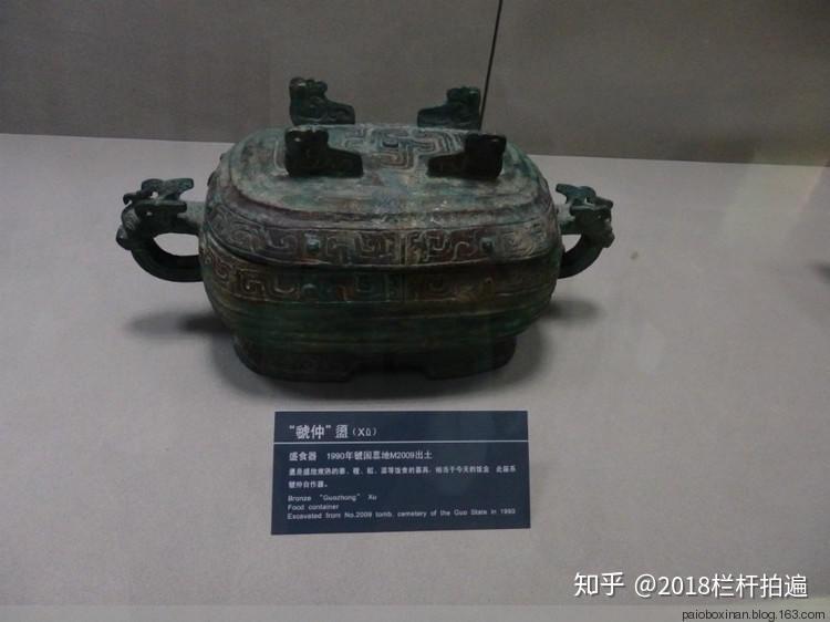 河南三门峡:虢国墓地-虢国博物馆 - 知乎