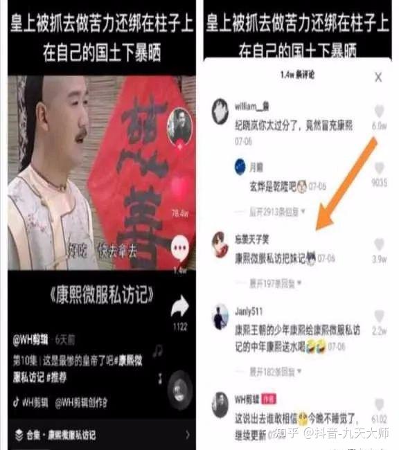 抖音如何做电影剪辑 v2-a5c452a66eefa22fae635216fa028915_r.jpg