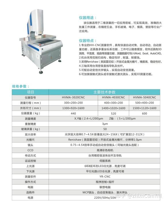 想要选到靠谱好用的汽车高低温试验箱,国内哪家厂家更值得信赖?