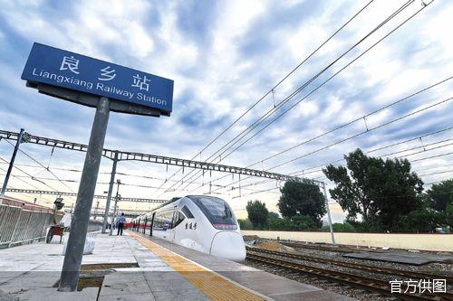 城市副中心线(良乡-乔庄东)