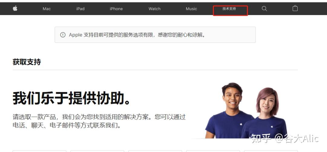 美国苹果有广告吗知乎新闻国外购物街iphone手机推广活动-第2张图片-太平洋在线下载