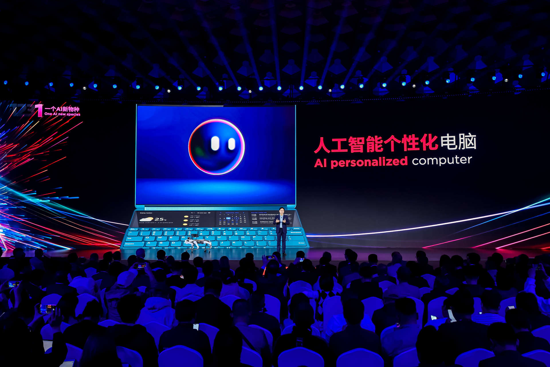 人工智能的下半场是落地应用