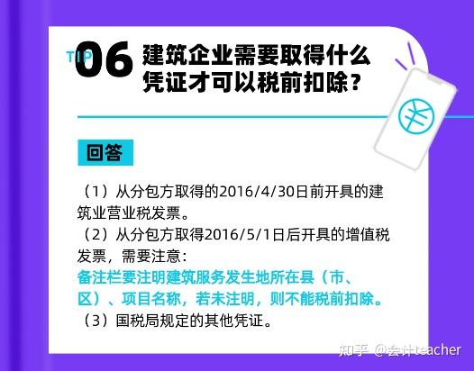 勞務分包方式下如何開具發票四,勞務分包與勞務派遣的區別五,建築業