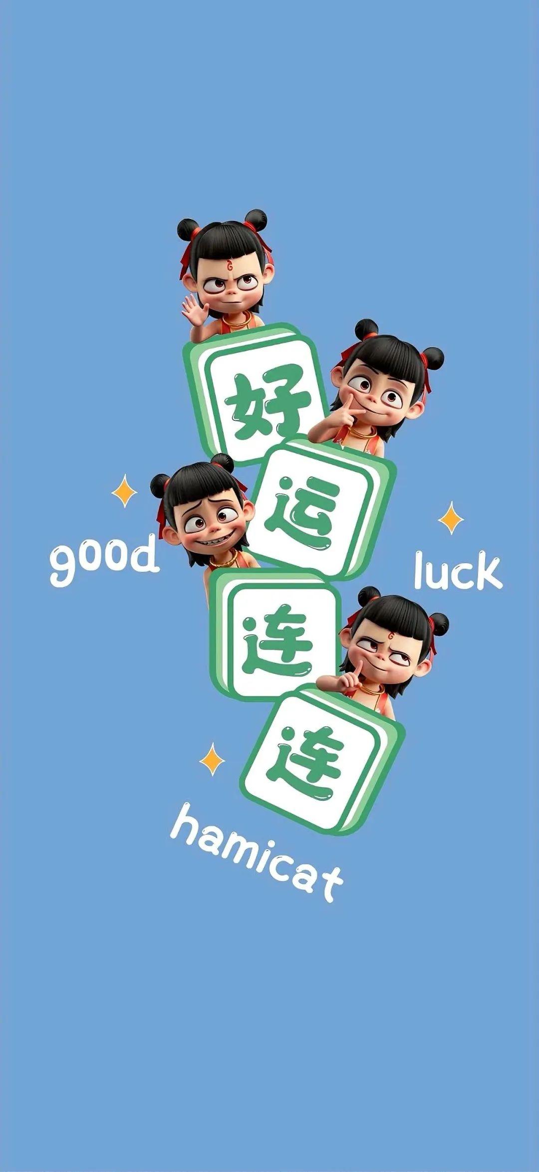 一眼爱上的哪吒、敖丙、敖润壁纸120帧 超清 - 知乎