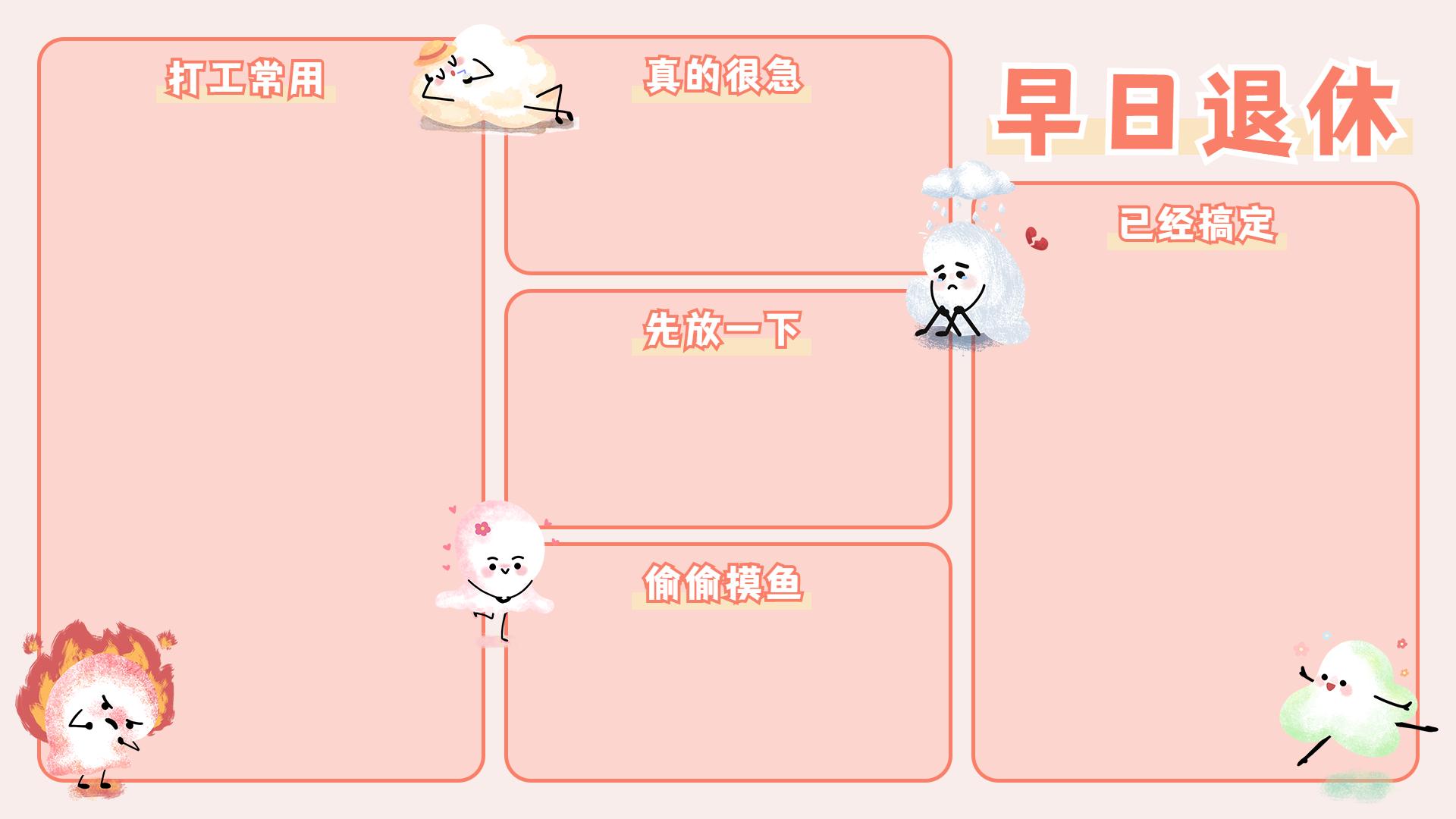 简单粗暴的电脑壁纸,你喜欢的都在这儿了! - 知乎