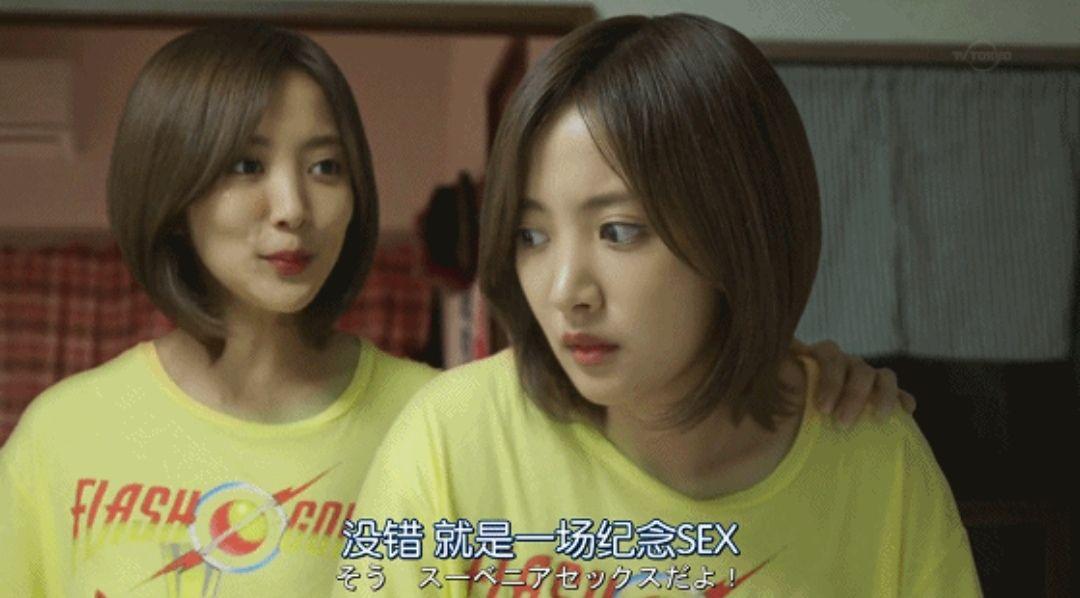 分手后有必要打分手炮吗 分手炮的意义是什么