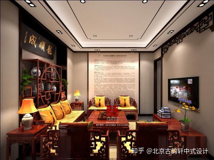 北京龙顺成古典中式红木家具展厅