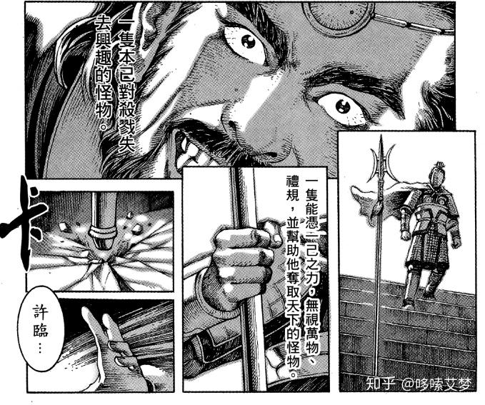 火凤燎原人物志一:无双战神 人中吕布 - 知乎