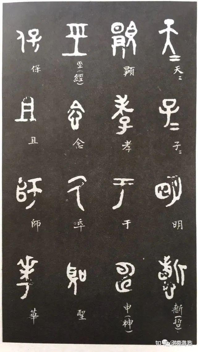 《大克鼎》铭文破译与断代纠偏 - 知乎
