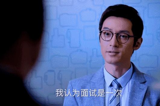 这是胡歌出演的电视剧《猎场》中的题目,两个人同时面试,面试官要你