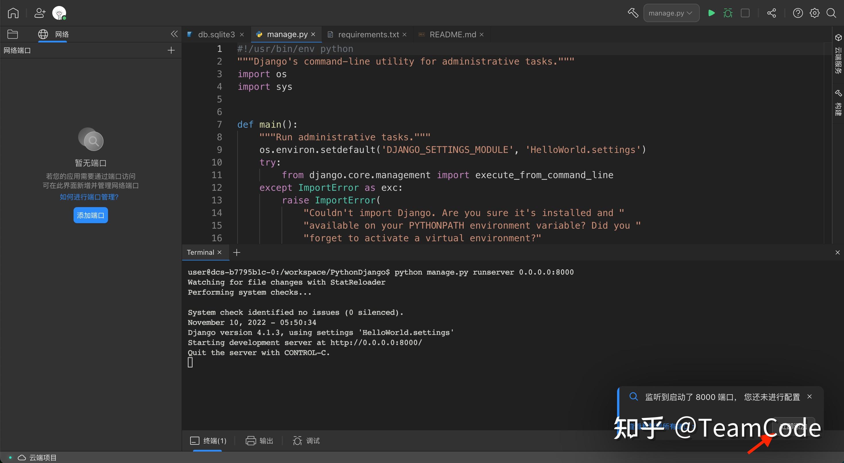 自带代码模版，Lightly V0.7.6 如约而至 - 知乎