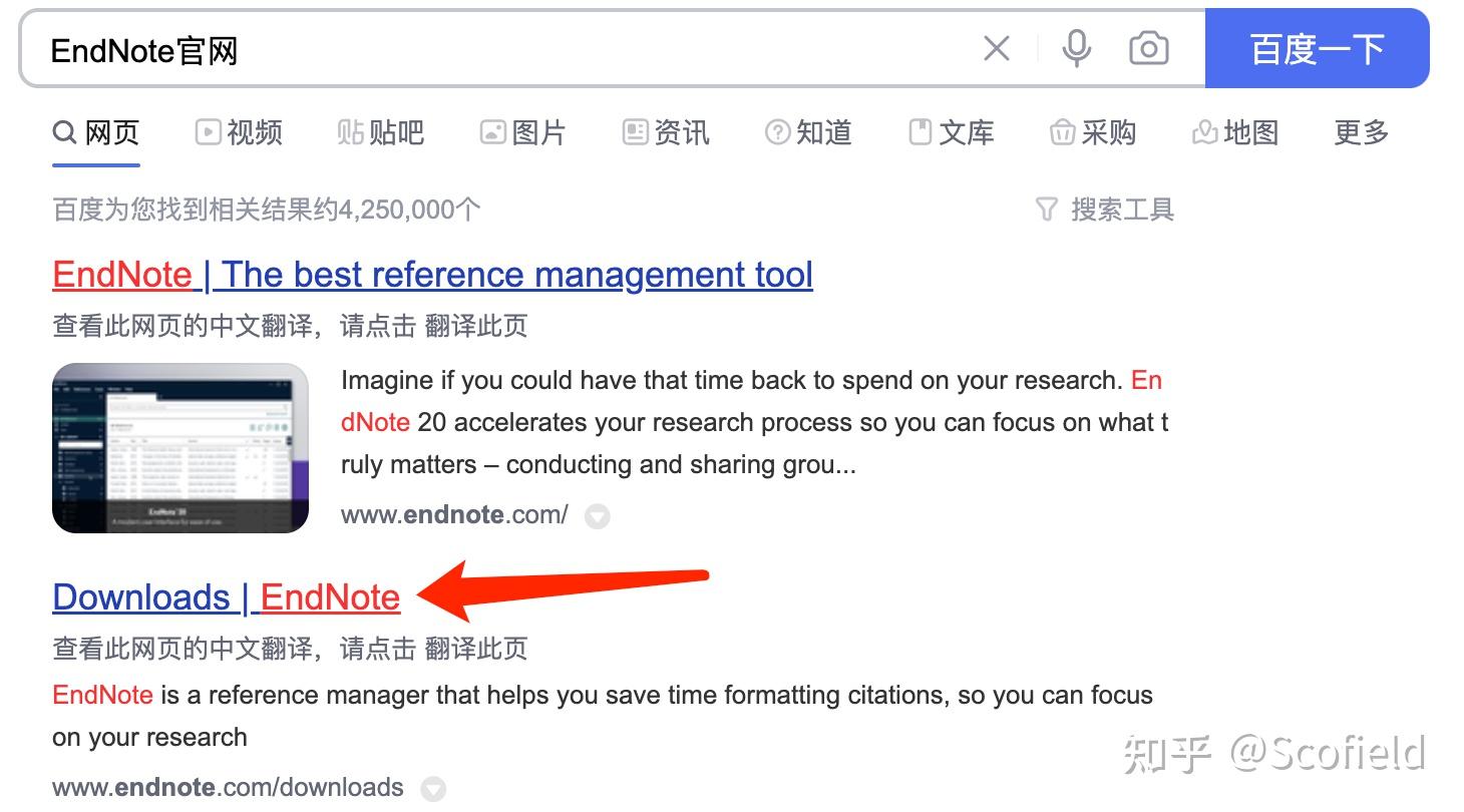 EndNote下载参考文献格式 - 知乎