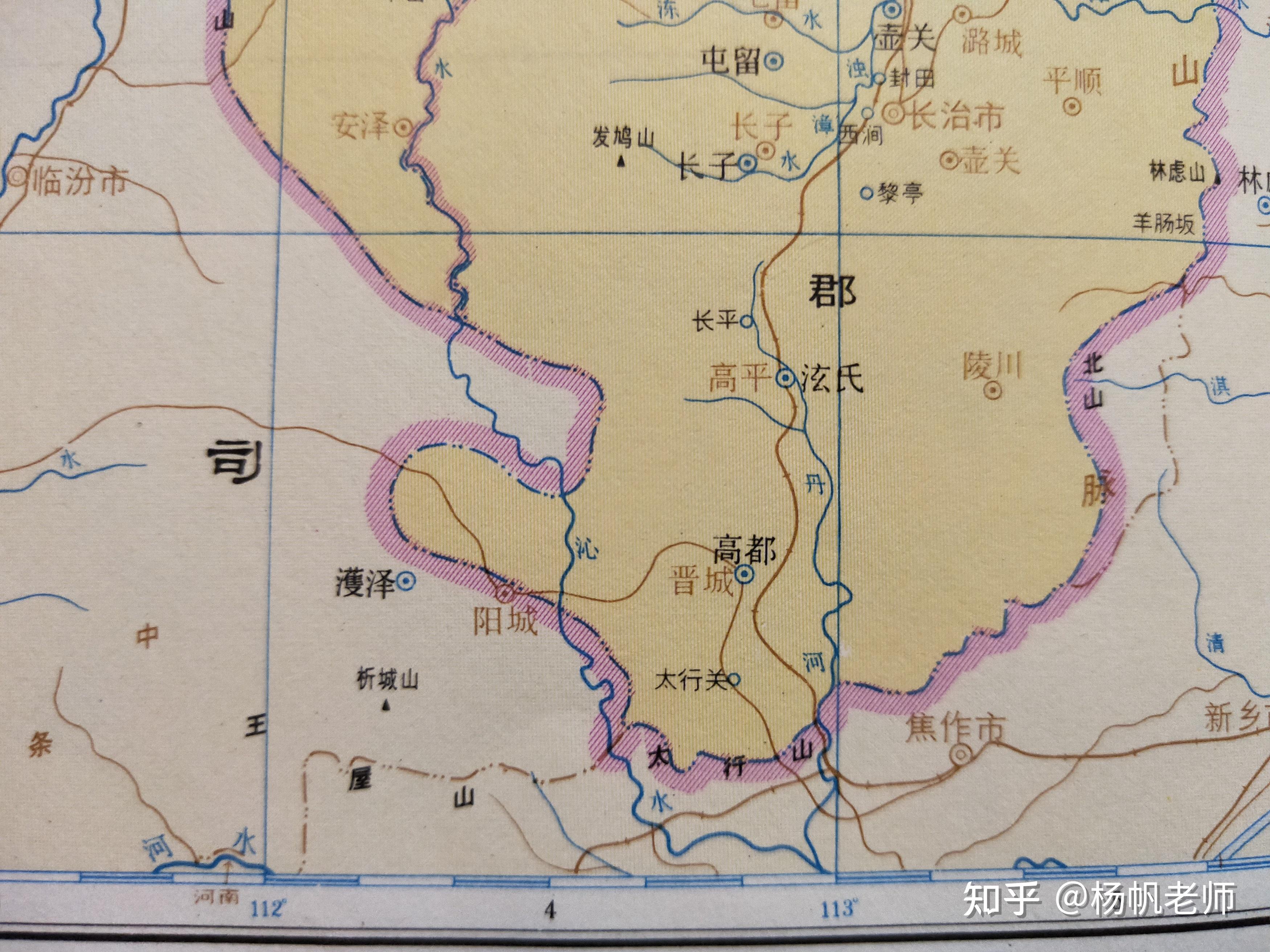 古地名演变：山西晋城地名及区划演变过程 - 知乎