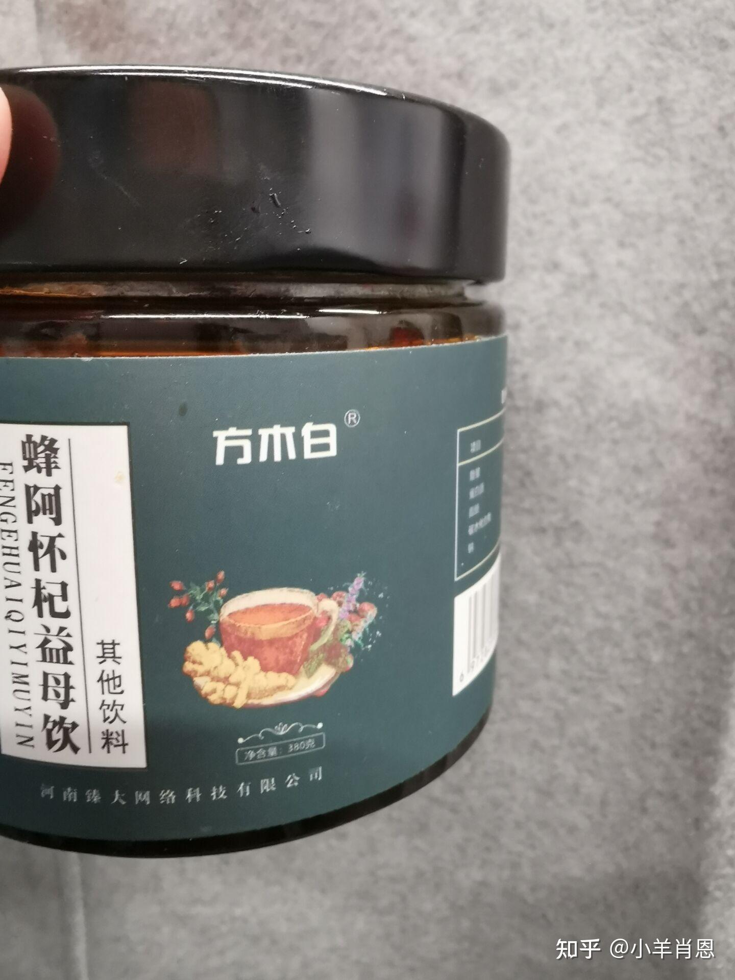 我妈给我熬了好几次姜枣茶,味道太辣的,完全喝不下去然后她就给直接给