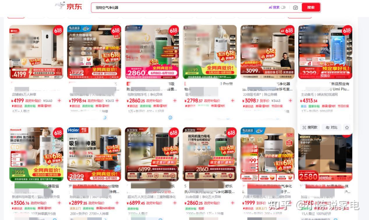 实测打假:3000块的宠物空气净化器,风量、滤芯、除毛逻辑,到底哪里配不上这个价格?