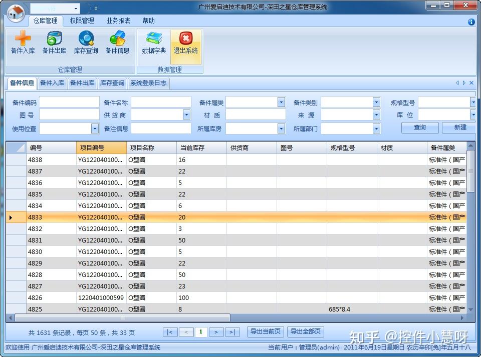 WinForm应用实战开发指南 - Office Ribbon界面的开发 - 知乎