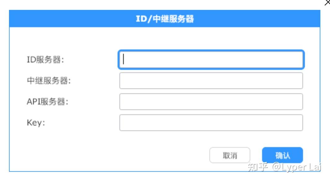 Rustdesk docker 