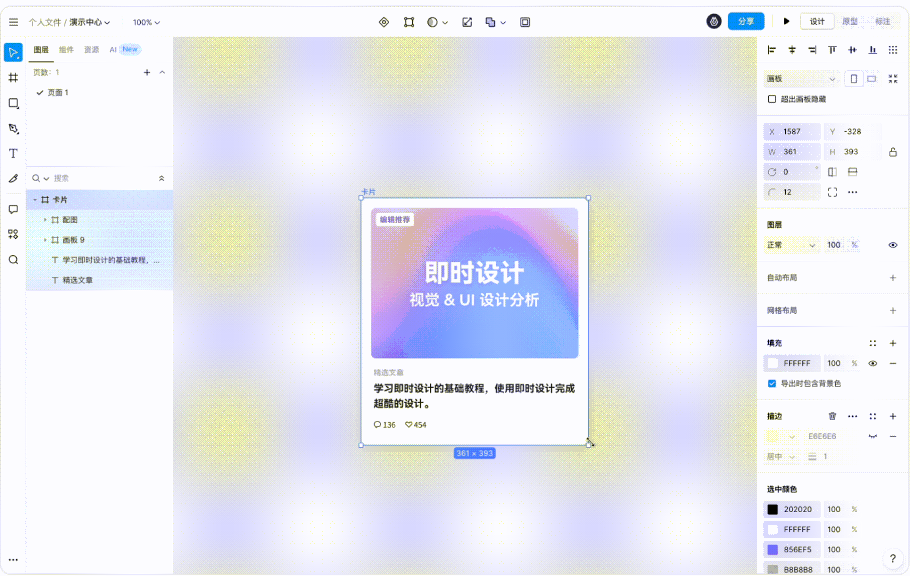 UI 设计师必懂的响应式原理:从移动优先到全屏适配的全流程指南 - 知乎
